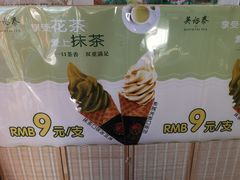 -吴裕泰茶庄(鼓楼店)