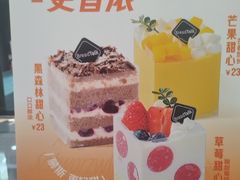 -BreadTalk面包新语·烘焙蛋糕(海岸城店)