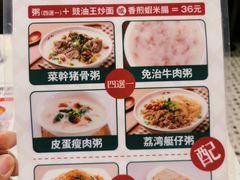 -香港新发烧腊茶餐厅(书城店)