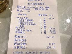 -巴依老爷新疆美食(清华东门店)