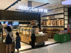 -仟吉KenGee(国贸360店)