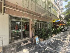 -YUMI芽米·法式烘焙·咖啡(骖鸾路店)