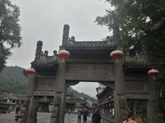 -崇州市街子古镇