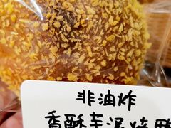 -胖爸爸烘焙工作室(平湖家居店)