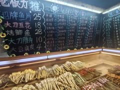 -为民烧烤吧.自贡爆炒菜.成都烧烤(收录20年好店)