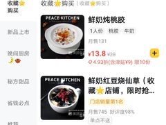 -和平馆·地道港澳茶餐厅(西门口店)