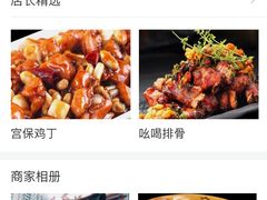 -力力豆花庄(广渠门店)