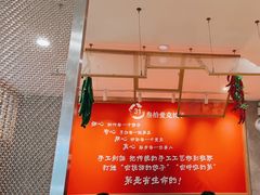 -叁拾壹克饺子·东北菜(国贸店)