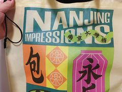 -南京大牌档(龙湖长楹天街店)