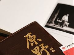 -上海话剧艺术中心