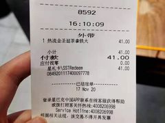 -星巴克(来福士2F店)