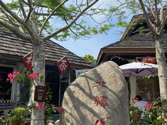 -亚龙湾热带天堂森林公园