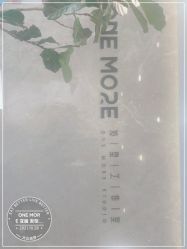 -ONE MORE变画