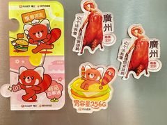 -广州天河城购物中心