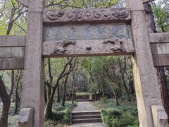 -虞山风景区