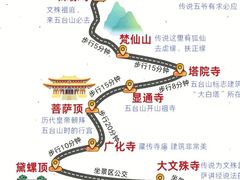 -五台山风景名胜区