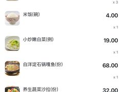 -小放牛河北菜(长安万达店)