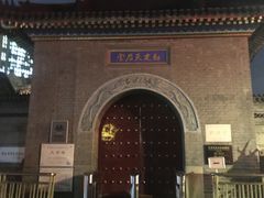-古文化街旅游区
