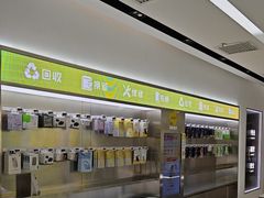-爱回收(朝阳大悦城店)