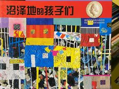 -湖南省少年儿童图书馆
