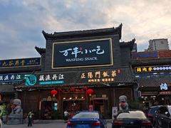 -正阳门饭庄·烤鸭·北京菜(万丰路七里庄店)