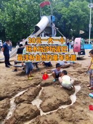 -酷酷兔少儿拓展天地