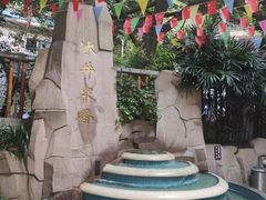 -冰泉豆浆馆(白云山总店)