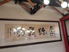 -蛙一刀·麻椒鱼火锅(金仙桥店)
