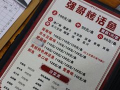 -宏兴烤鱼山庄(宣恩总店)