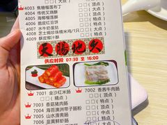 菜单-海椰茶居(海印缤缤广场店)