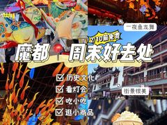 -豫园湖心亭茶楼