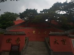 -妙峰山风景名胜区