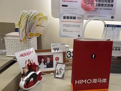 -海马体照相馆(广州新世界云门New park店)