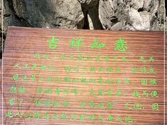-玉女潭景区