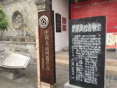 -中国昆曲博物馆
