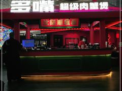 -多嘴超级肉蟹煲(中街恒隆故宫店)