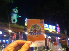 -广州长隆国际大马戏