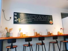 -长颈鹿的口袋钵钵鸡(市南店)