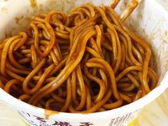 -曾麻子热干面(丁字桥路店)