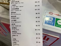 账单-钢管厂五区小郡肝火锅串串 Chuan Chuan hot pot