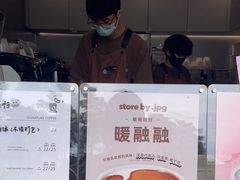 -JPG canteen(广州乐峰广场店)