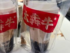 -太犇牛手作茶铺(江北虹悦城店)