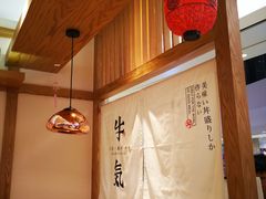 -牛気·越光米牛肉饭(水游城店)