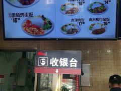 -田老师红烧肉(上地二店)