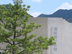 -中国宣纸文化园