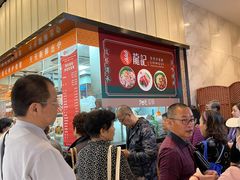 -龙记香港茶餐厅(久光百货店)