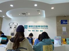 -美联众合动物医院·24h转诊中心