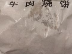 -买又大餐厅(福林里店)