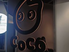 -CoCo都可(燕塘店)