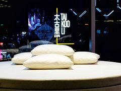 -green essence 青籁优体(三里屯店)